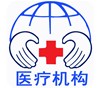 六部委發(fā)文：千家醫(yī)院大剝離！